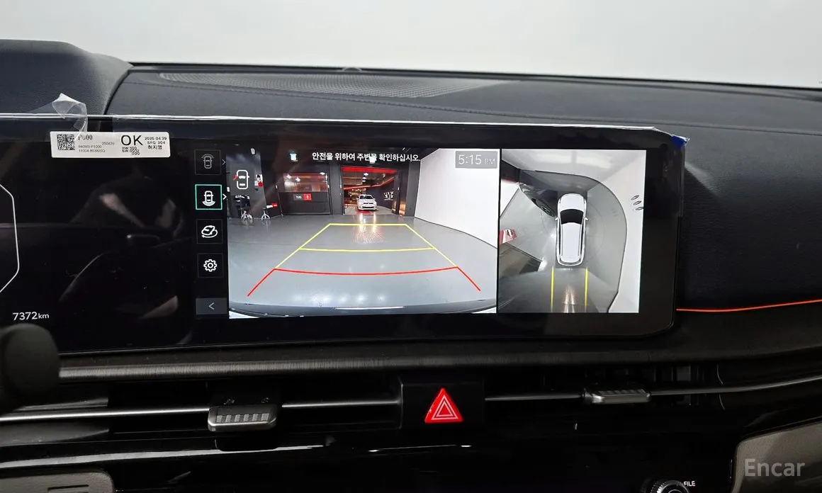 Фото 14 - Kia Sportage