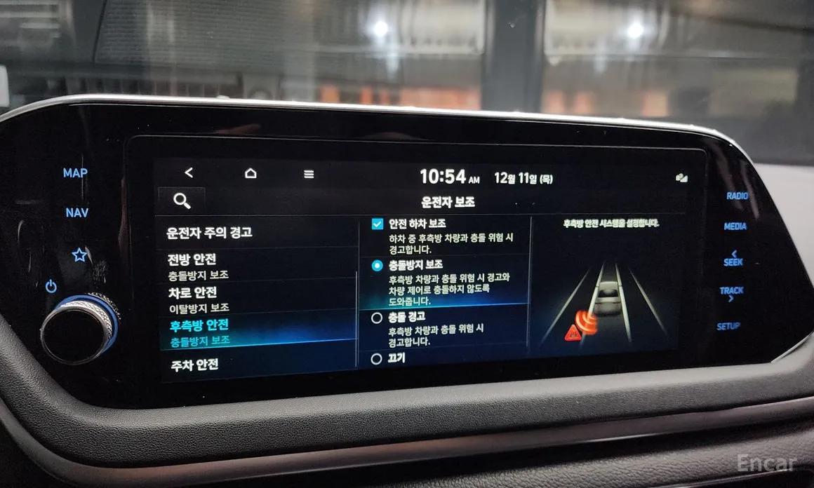 Фото 16 - Hyundai Sonata