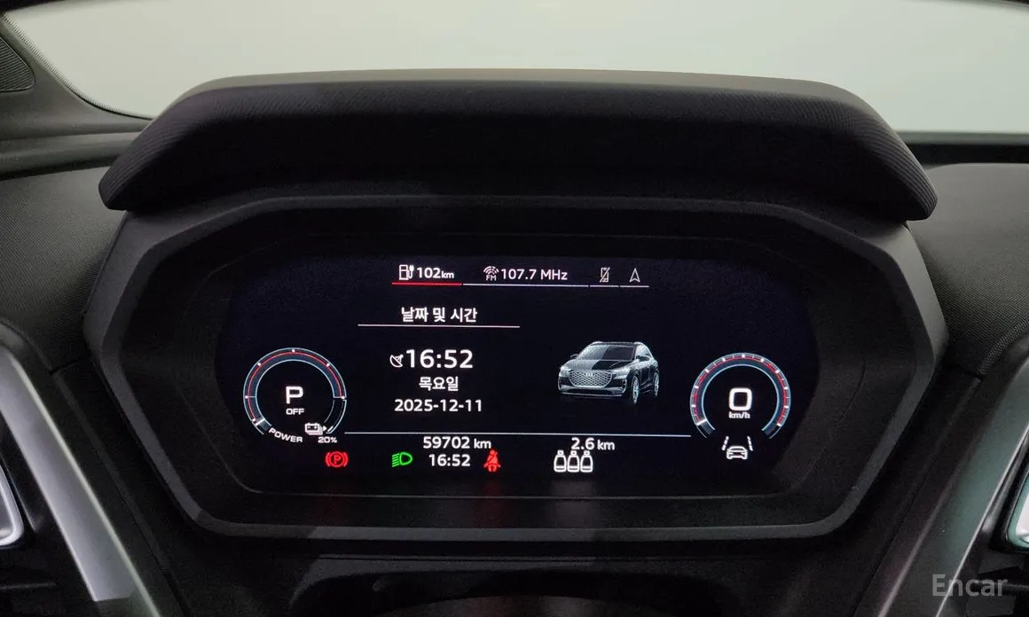 Фото 8 - Audi Q4 e-tron