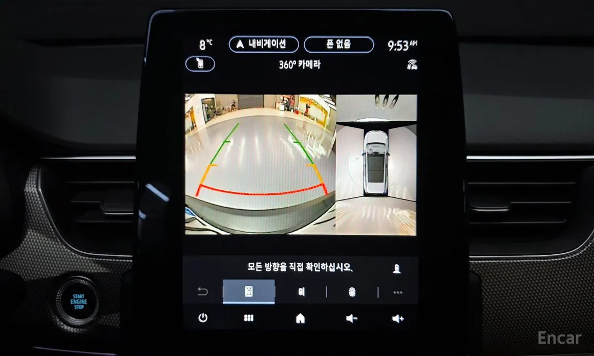 Фото 16 - Renault Arkana