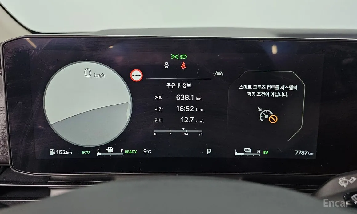 Фото 8 - Kia Carnival