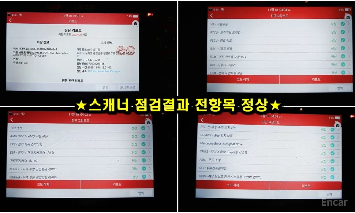 Фото 19 - Mercedes-Benz AMG GT