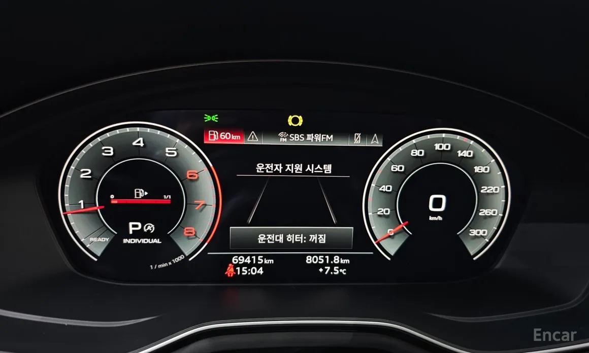 Фото 8 - Audi A4