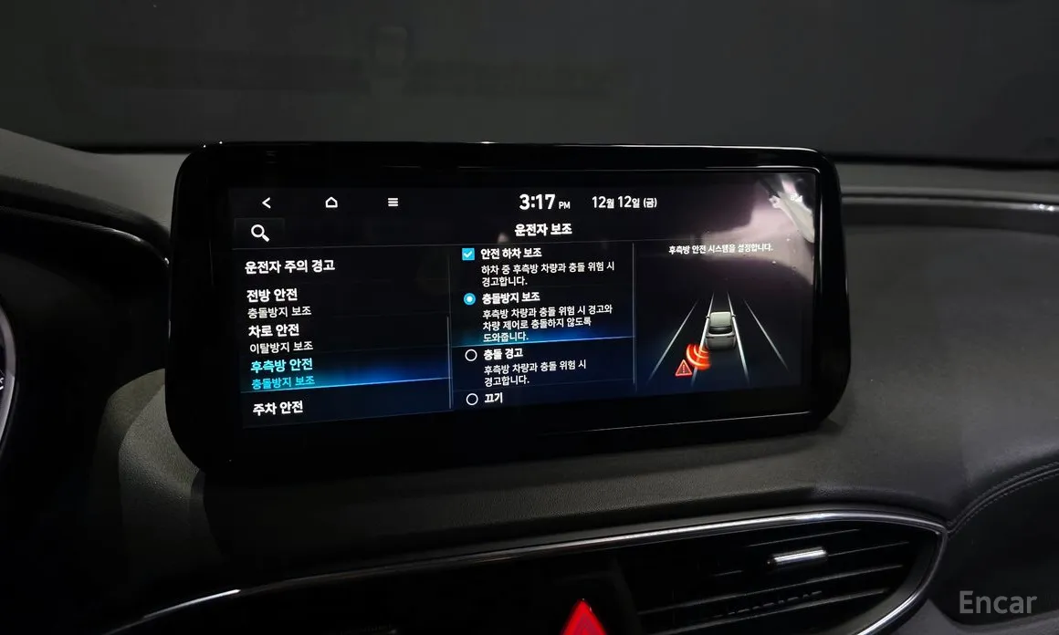 Фото 16 - Hyundai Santa Fe