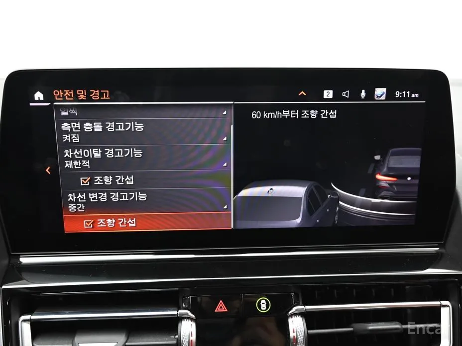 Фото 17 - BMW 8 Series