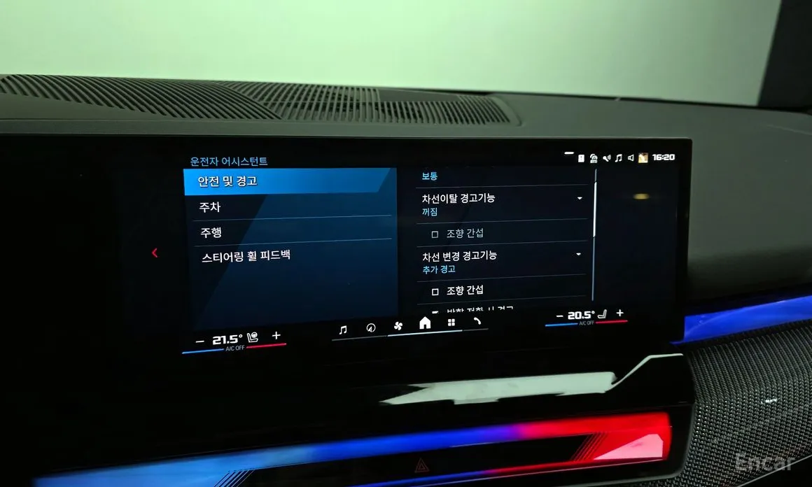 Фото 16 - BMW M5