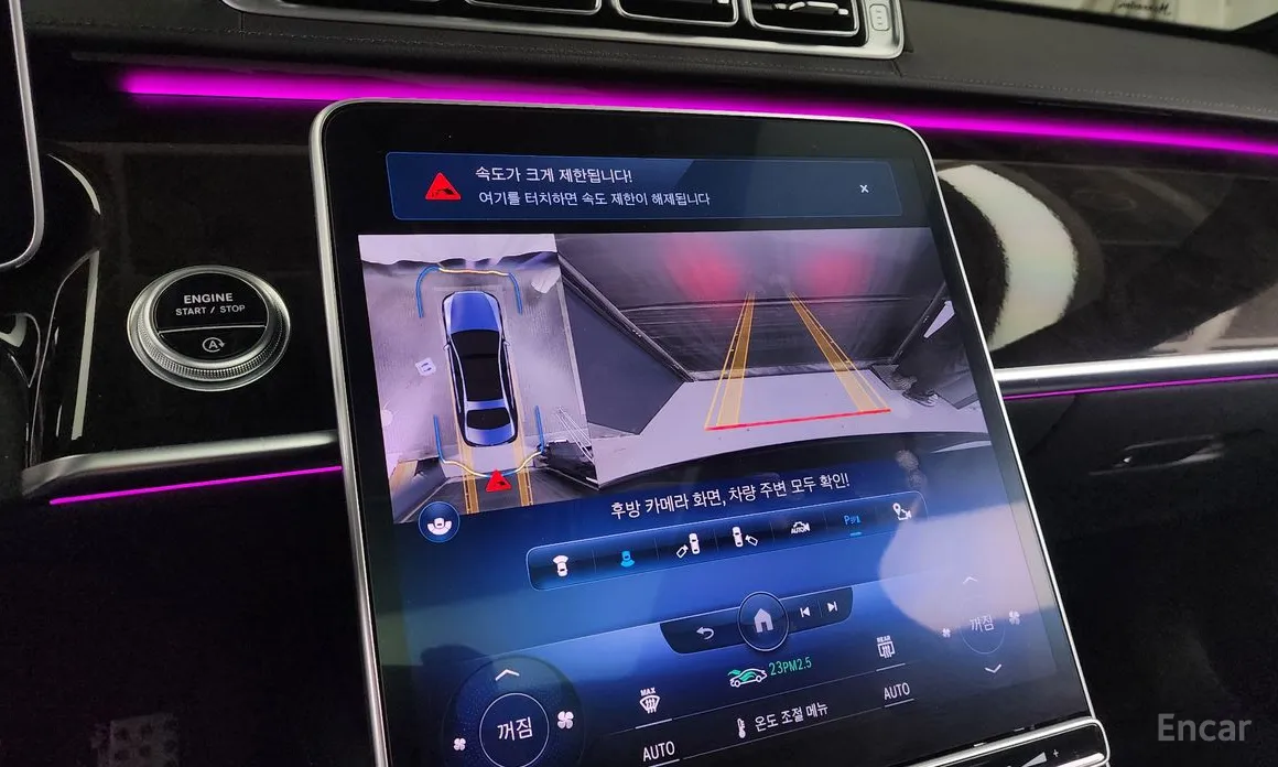 Фото 15 - Mercedes-Benz S-Class