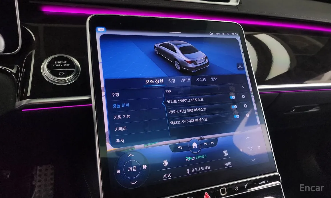 Фото 16 - Mercedes-Benz S-Class