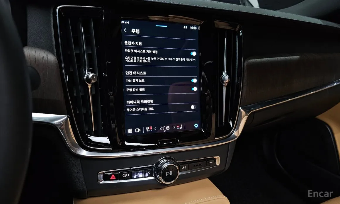 Фото 15 - Volvo S90