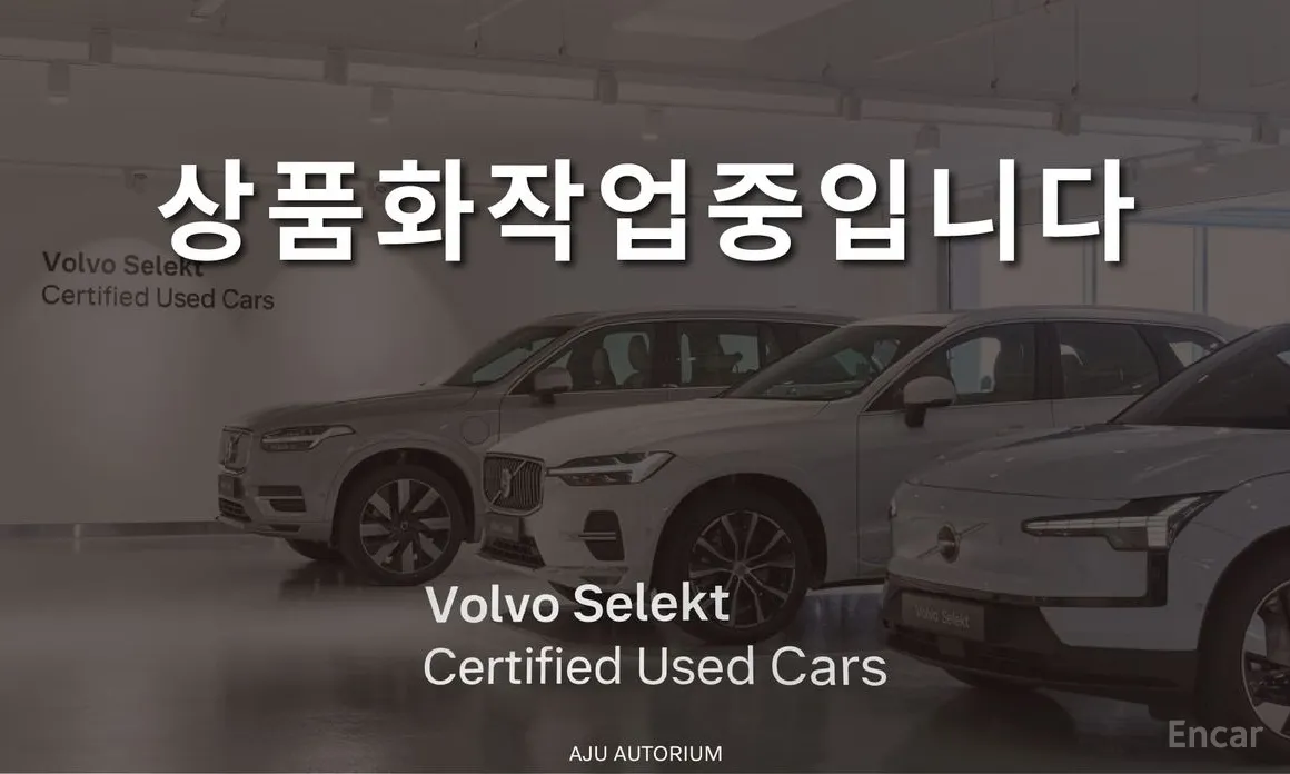 Фото 5 - Volvo S90