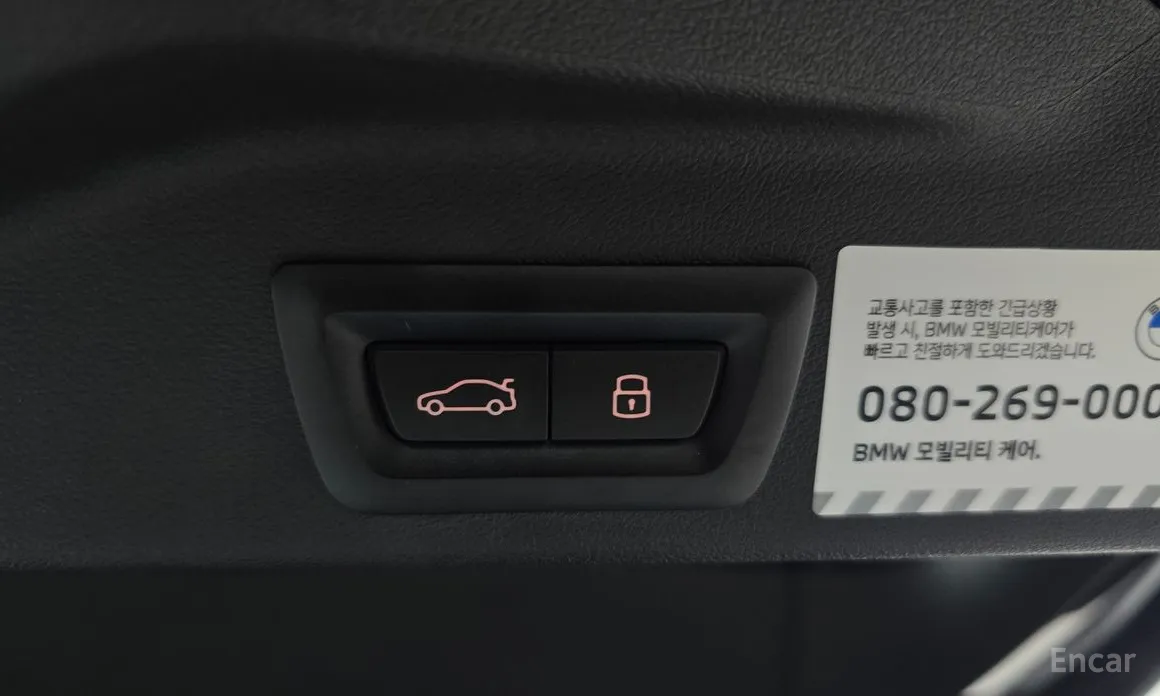 Фото 20 - BMW X5