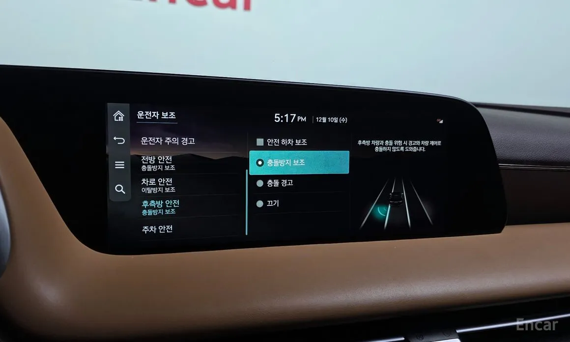 Фото 16 - Genesis G90