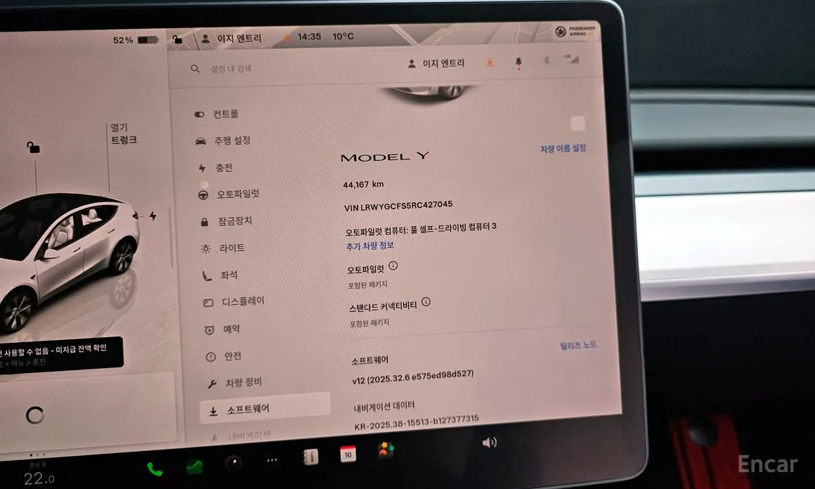 Фото 8 - Tesla Model Y