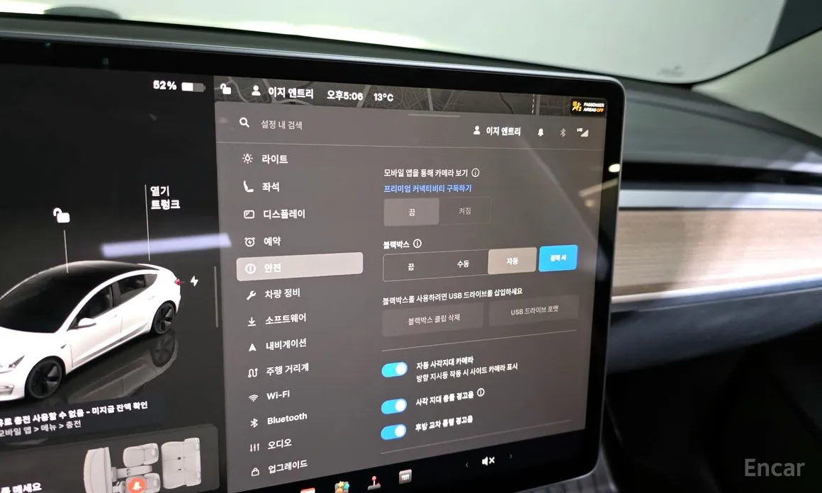 Фото 16 - Tesla Model 3