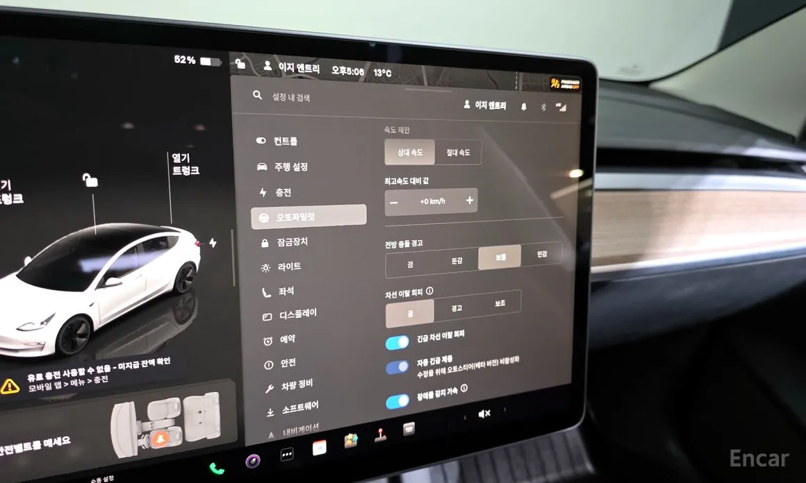 Фото 17 - Tesla Model 3