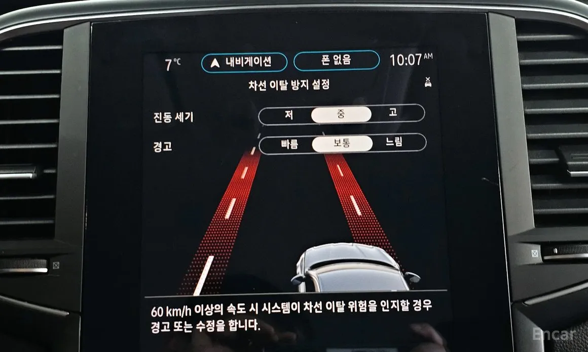 Фото 16 - Renault SM6