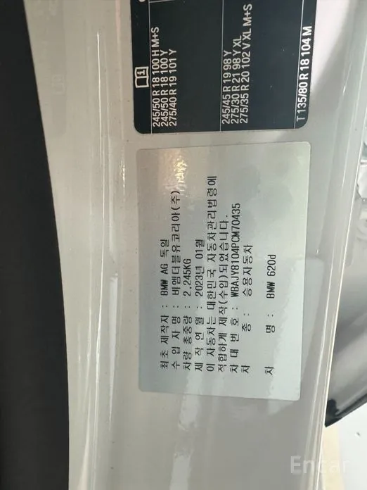 Фото 8 - BMW Gran Turismo