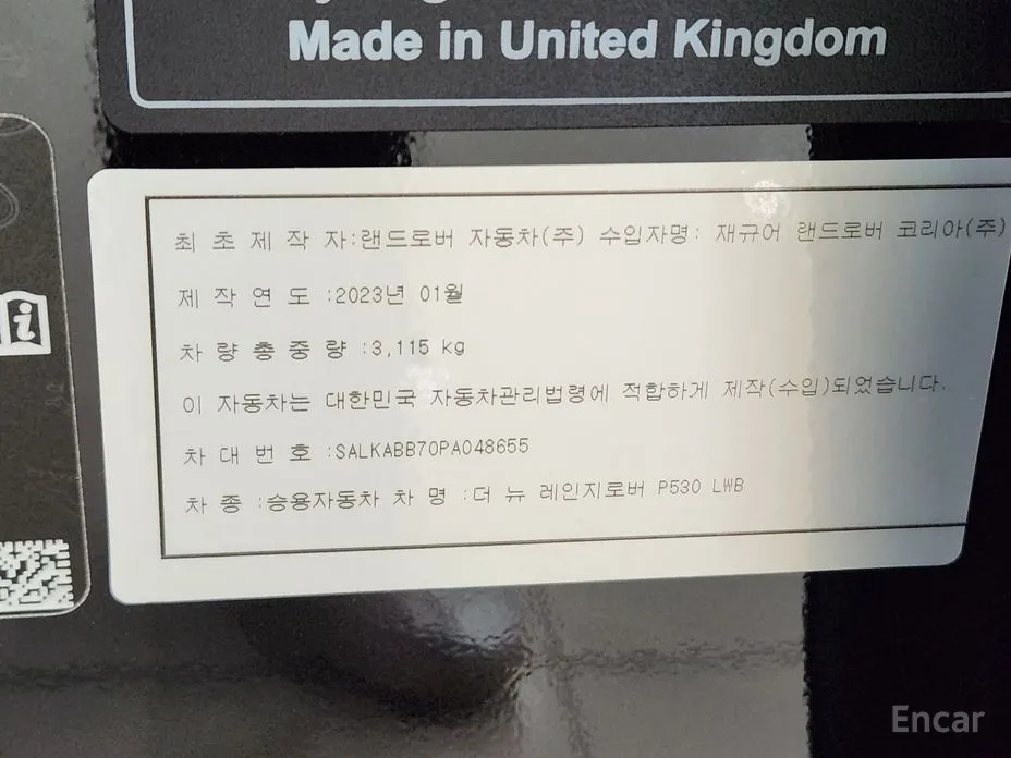 Фото 18 - Land Rover Range Rover