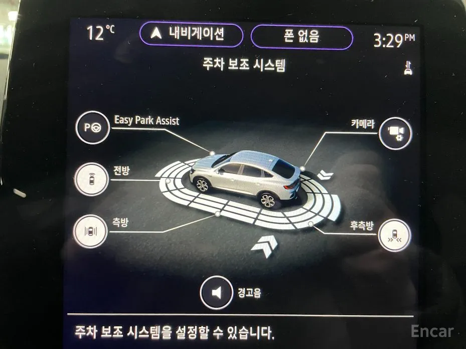 Фото 10 - Renault XM3