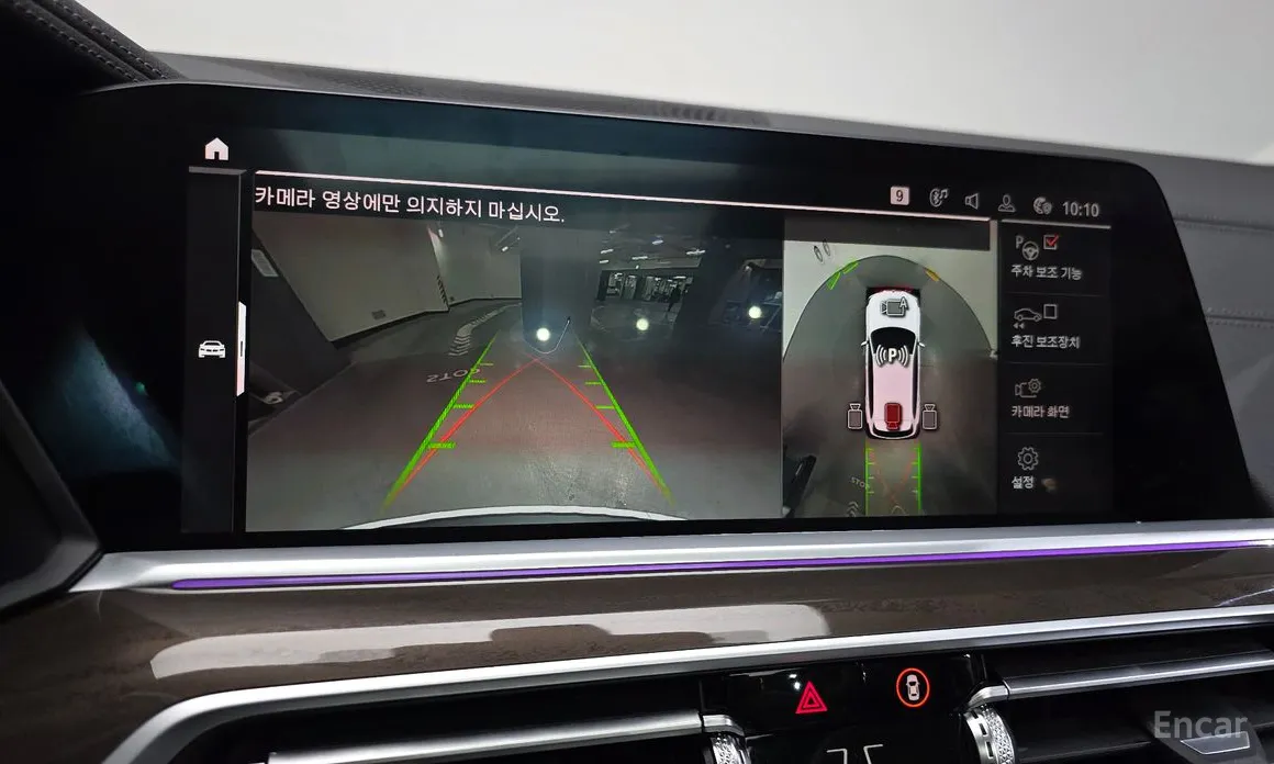 Фото 15 - BMW X5