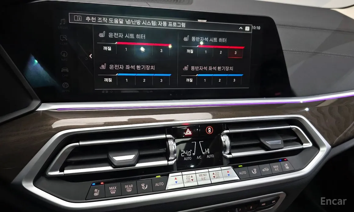 Фото 16 - BMW X5