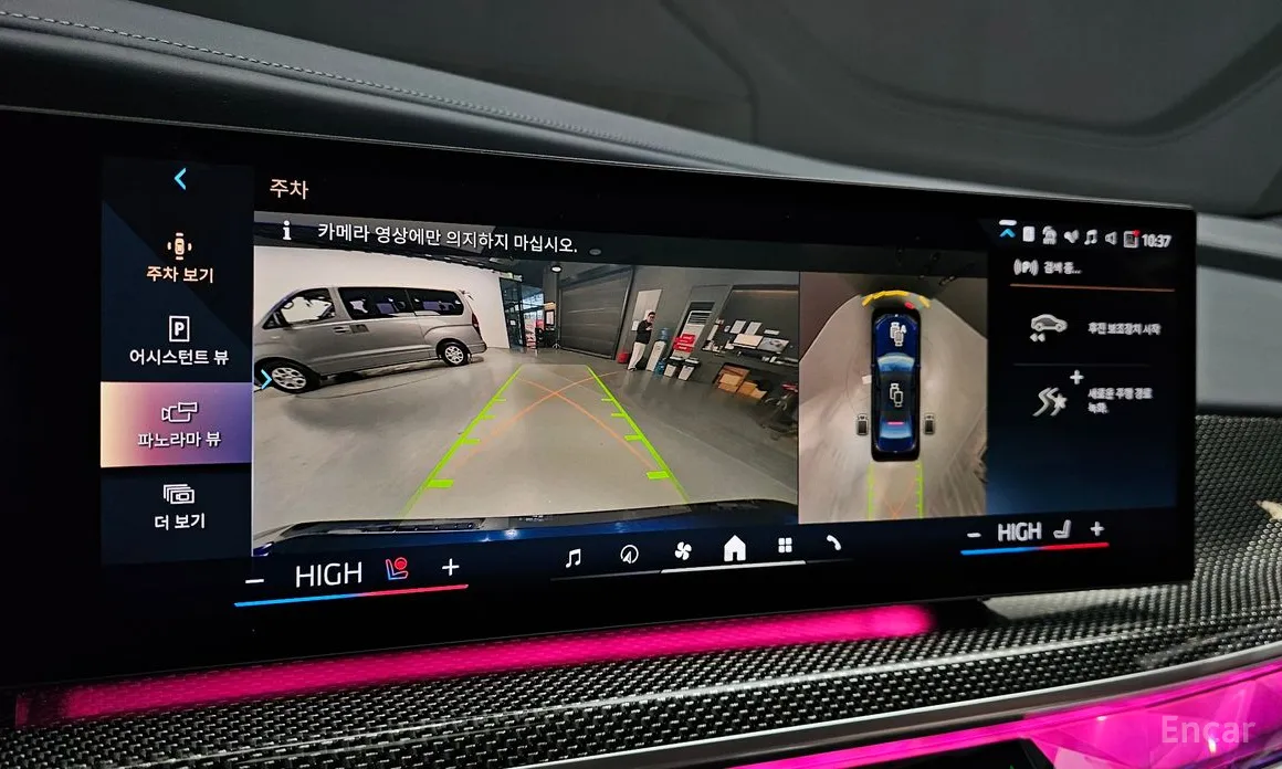 Фото 15 - BMW i7