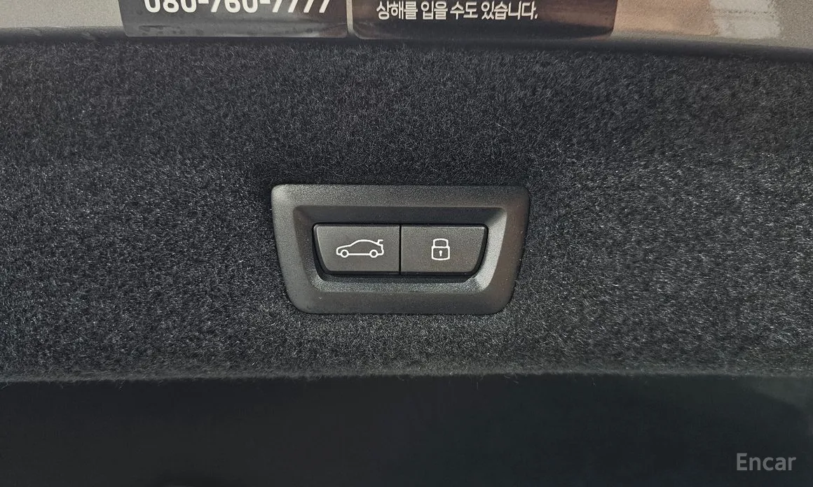 Фото 20 - BMW i7