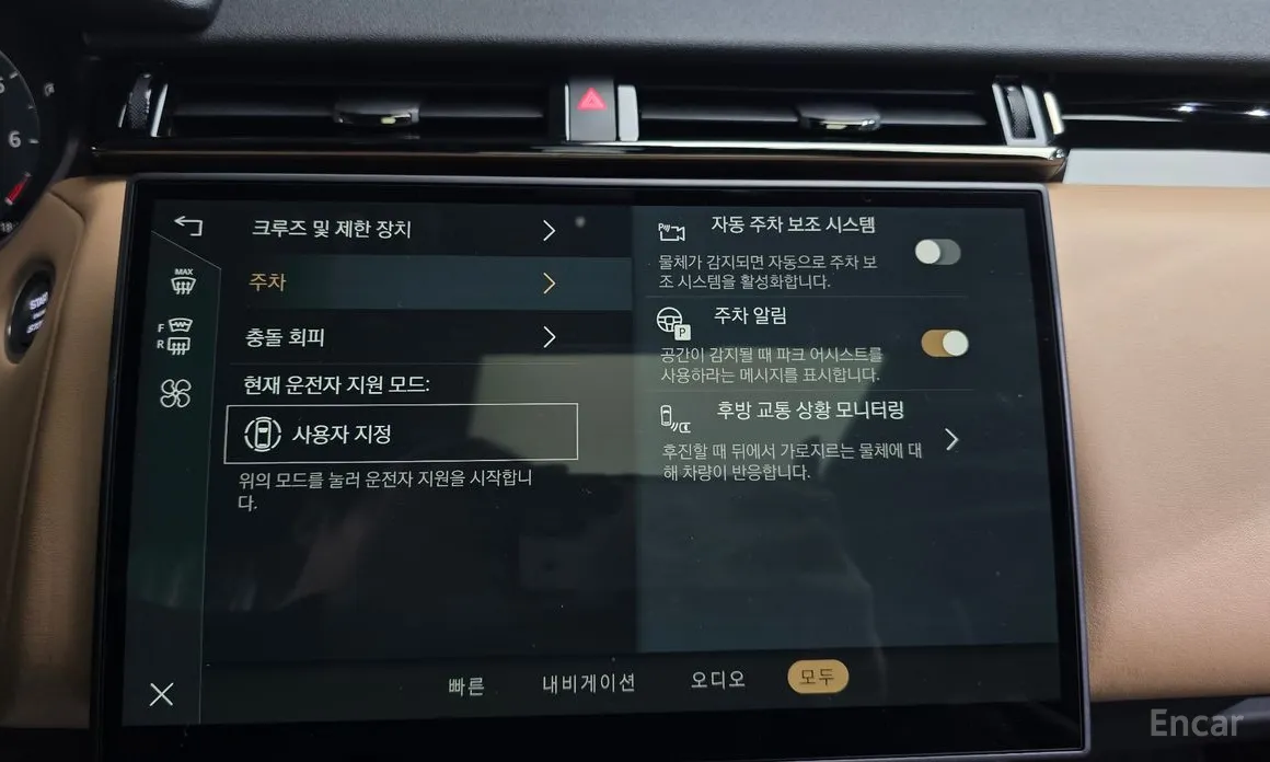 Фото 16 - Land Rover Range Rover Velar