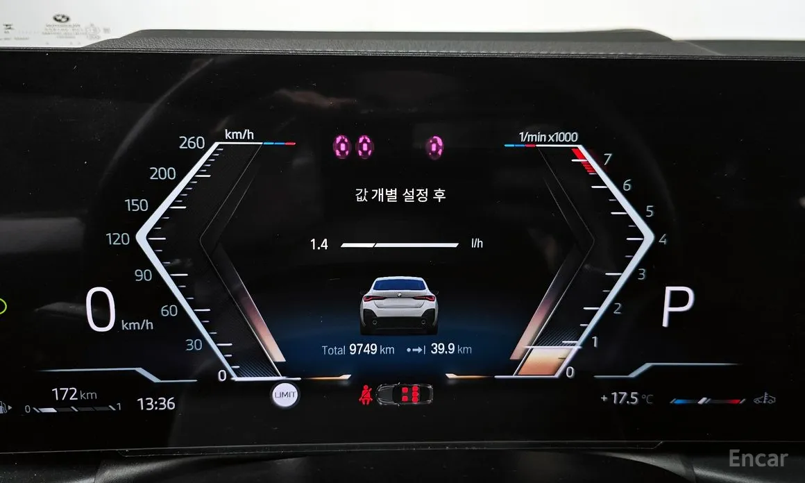 Фото 8 - BMW 4 Series