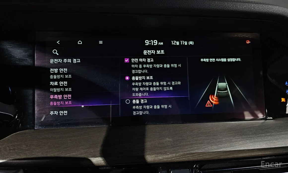 Фото 16 - Kia Mohave