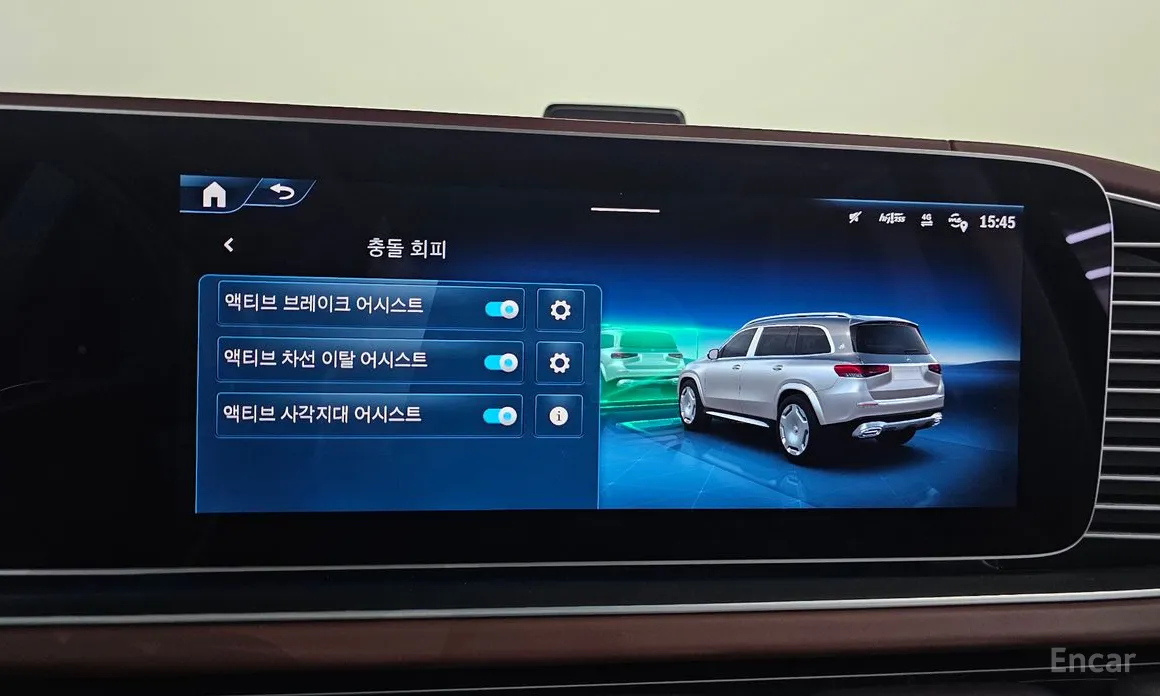 Mercedes-Benz GLS-Class 2020 Maybach GLS600 4MATIC Manufakur