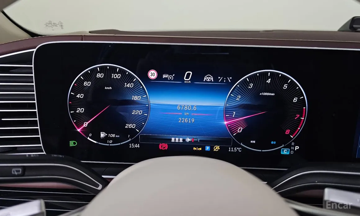 Mercedes-Benz GLS-Class 2020 Maybach GLS600 4MATIC Manufakur