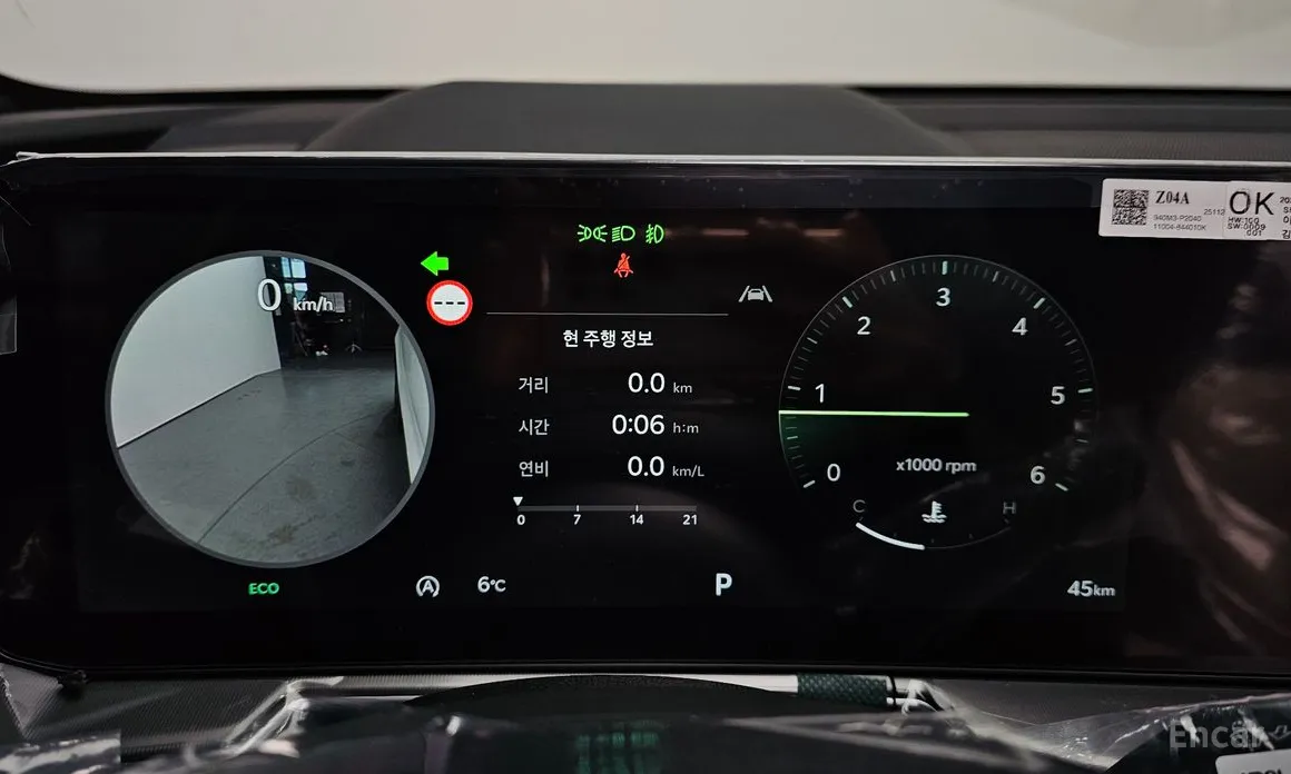 Фото 8 - Kia Sorento