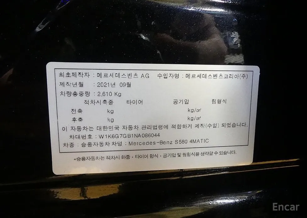 Фото 20 - Mercedes-Benz S-Class