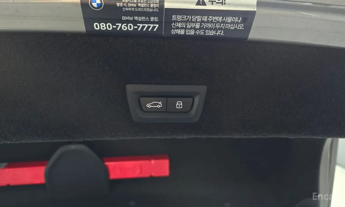 Фото 20 - BMW 7 Series