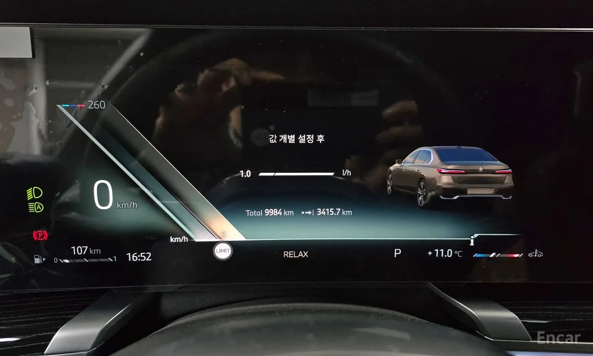 Фото 8 - BMW 7 Series