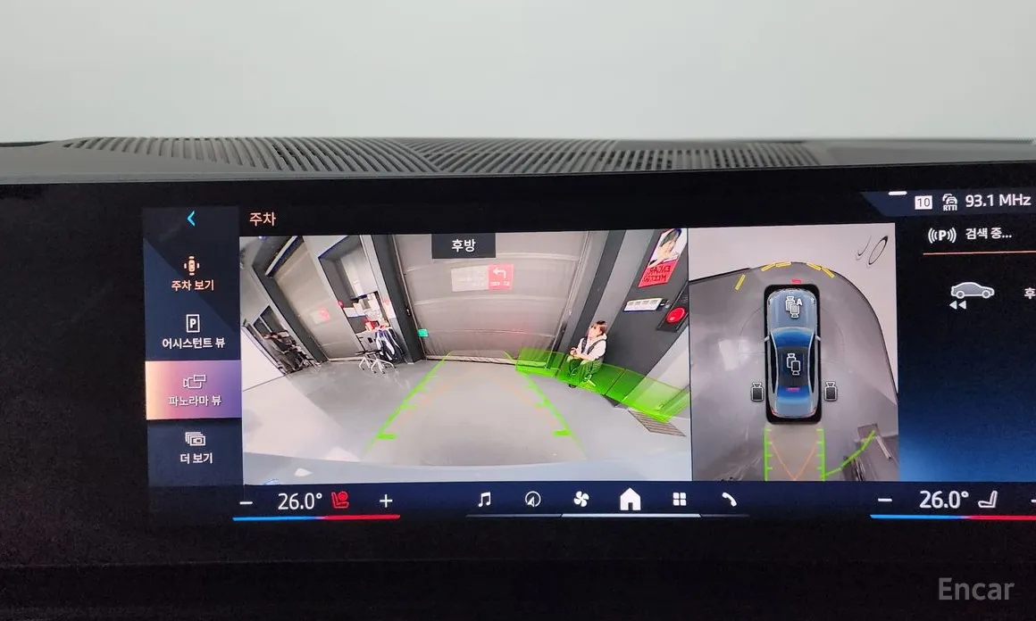 Фото 15 - BMW 5 Series