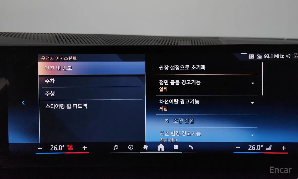 Фото 16 - BMW 5 Series