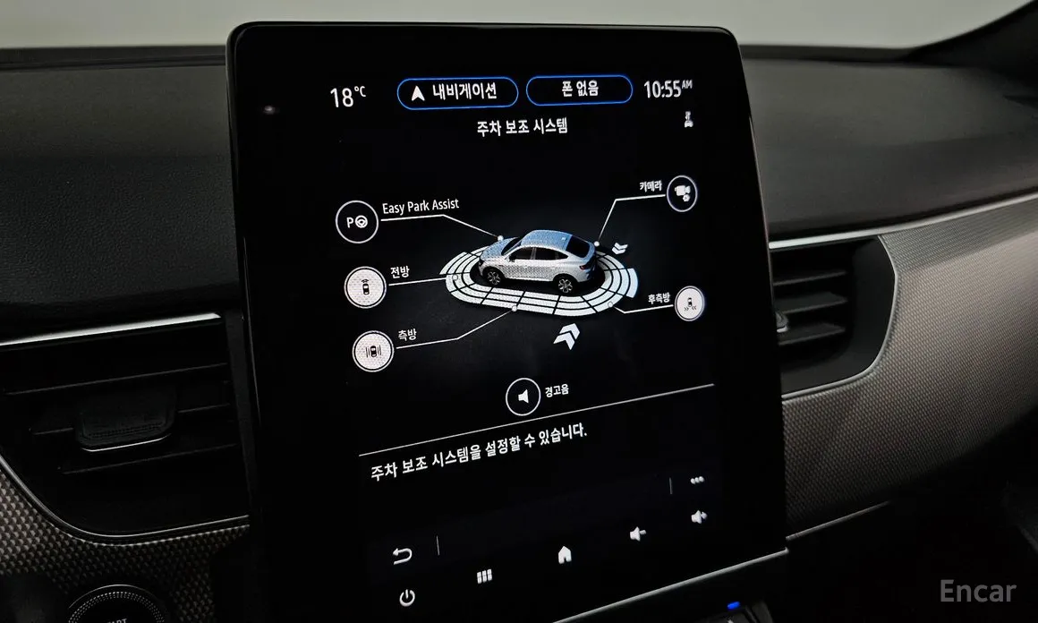 Фото 18 - Renault XM3