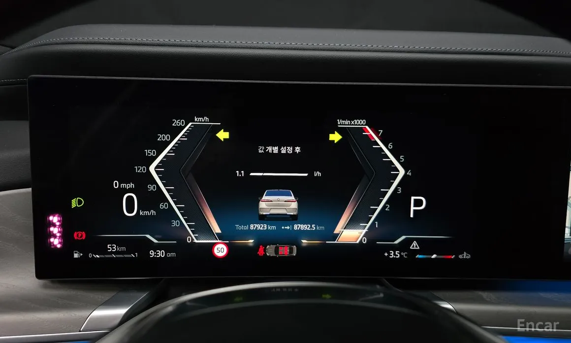 Фото 8 - BMW 7 Series