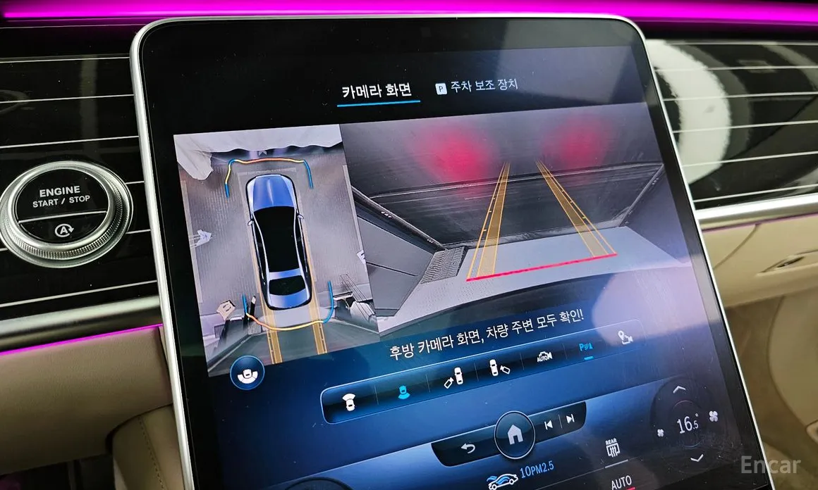 Фото 15 - Mercedes-Benz S-Class