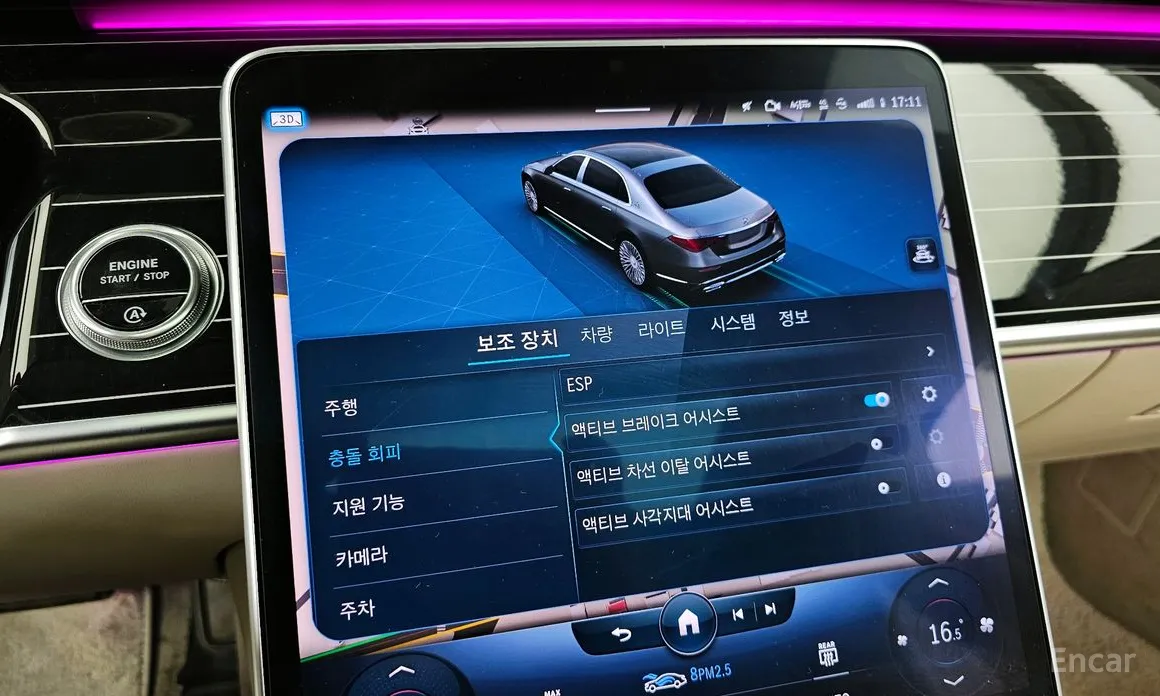 Фото 16 - Mercedes-Benz S-Class