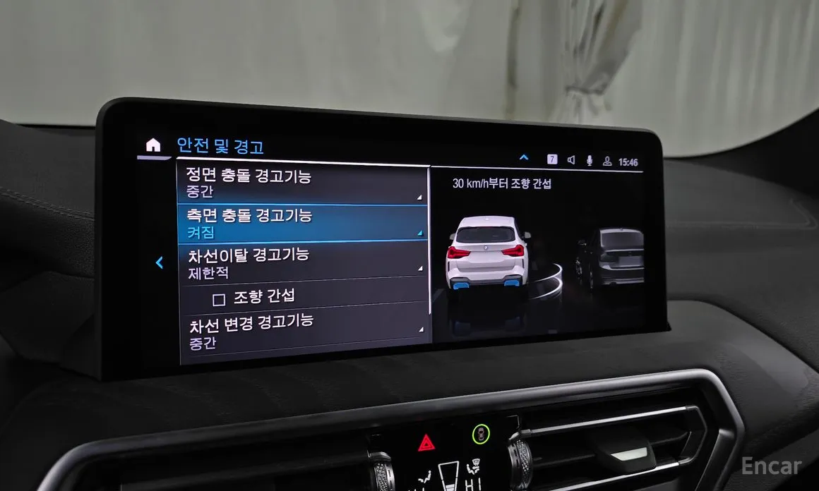 Фото 16 - BMW iX3