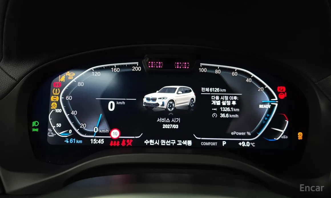 Фото 8 - BMW iX3