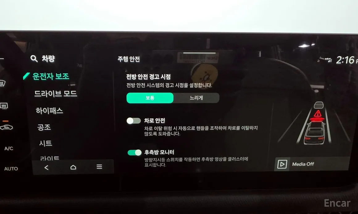 Фото 16 - Kia Tasman