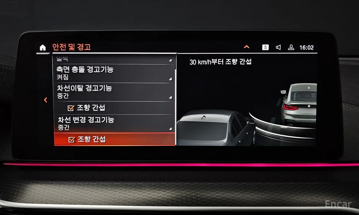 Photo 16 - BMW Gran Turismo