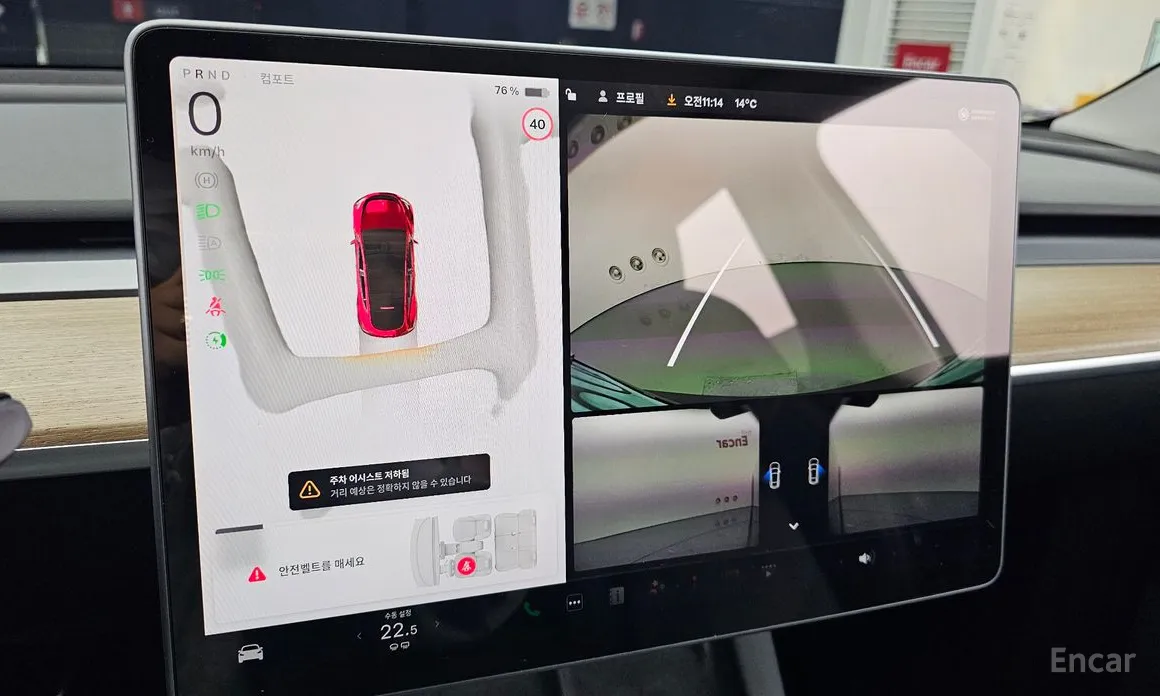 Фото 15 - Tesla Model Y