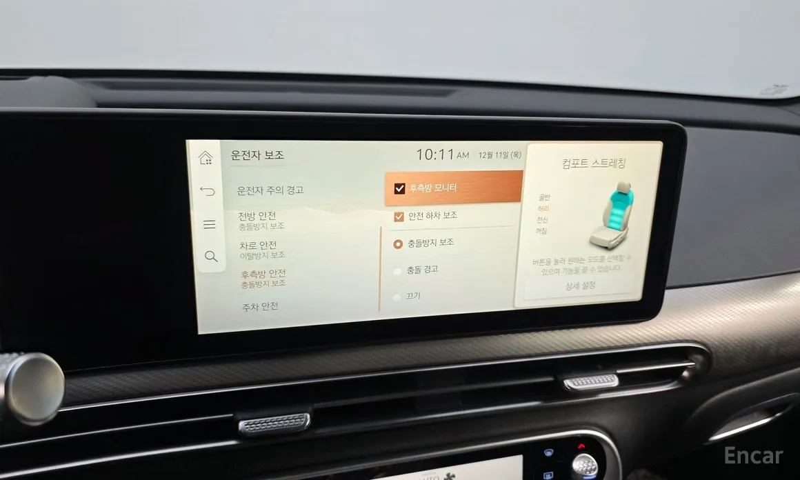 Фото 18 - Genesis GV60