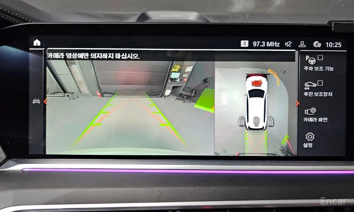 Фото 14 - BMW X7