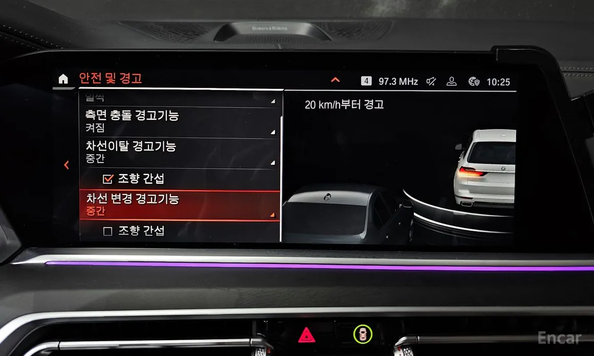 Фото 16 - BMW X7